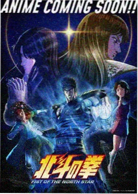 维克托·尼基福罗夫 角色档案