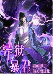 冰上青春 训练场日常